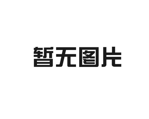 上海办公家具公司